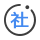 辦理社保